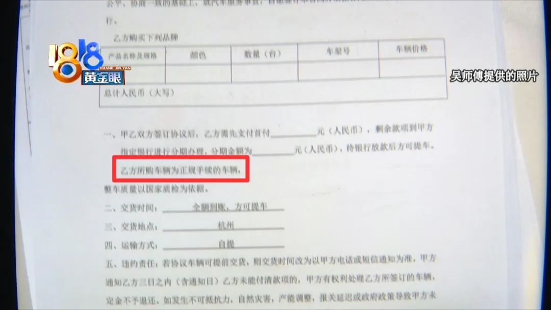 两个月后想退车甲乙双方对调了