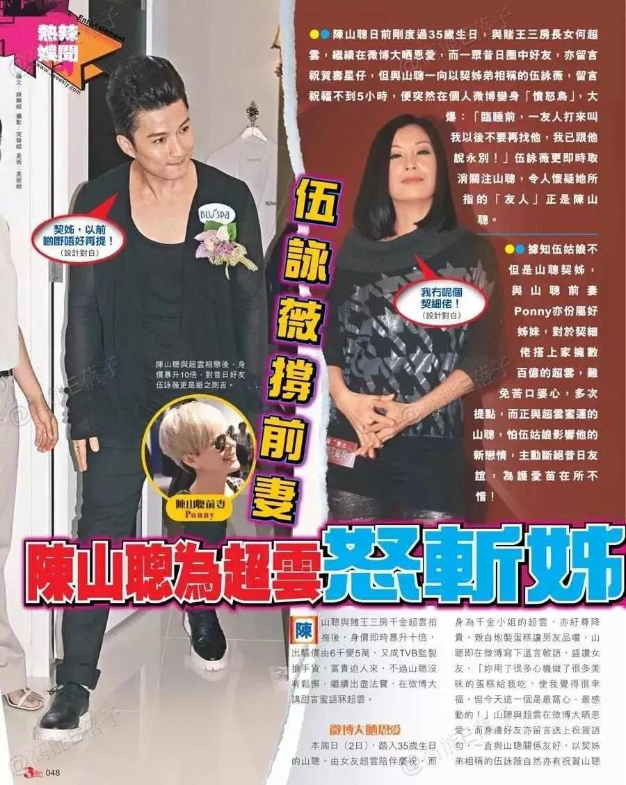 何鸿燊大房有几个孩子,何鸿燊第十八个孩子