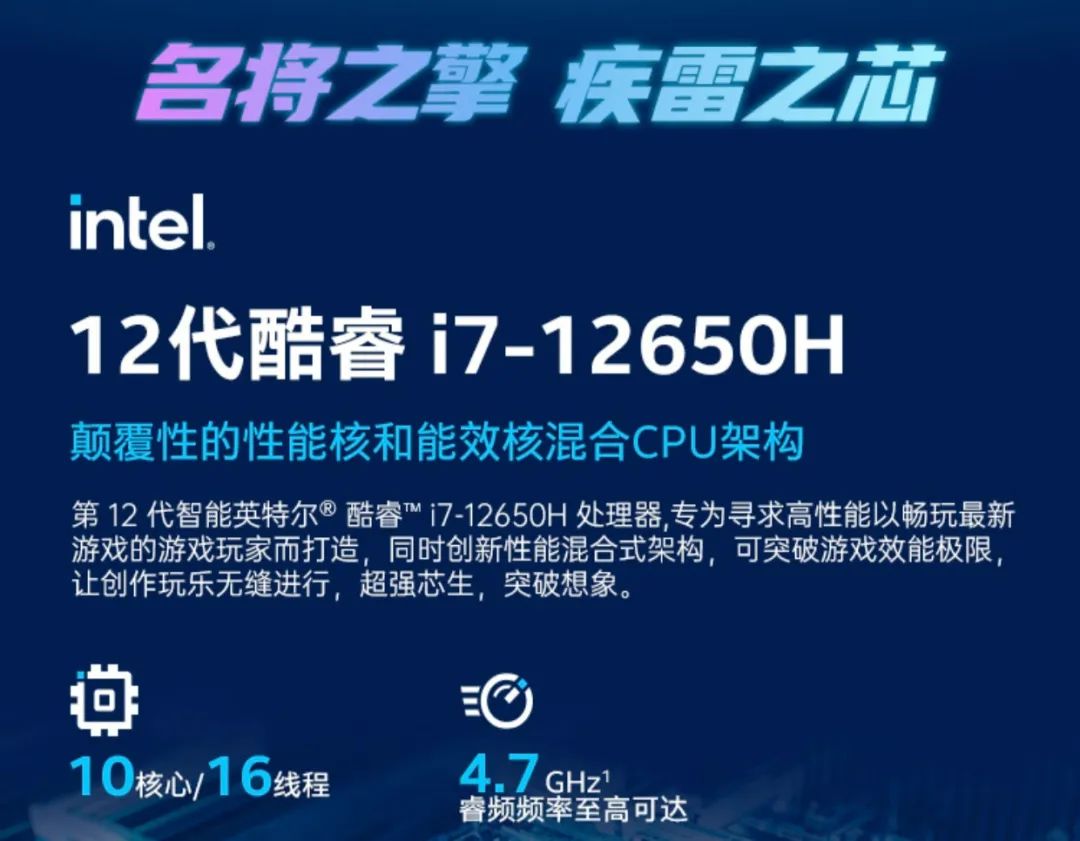 i7+RTX4060游戏本只卖5899元！七彩虹新版将星X15-AT值得买吗？