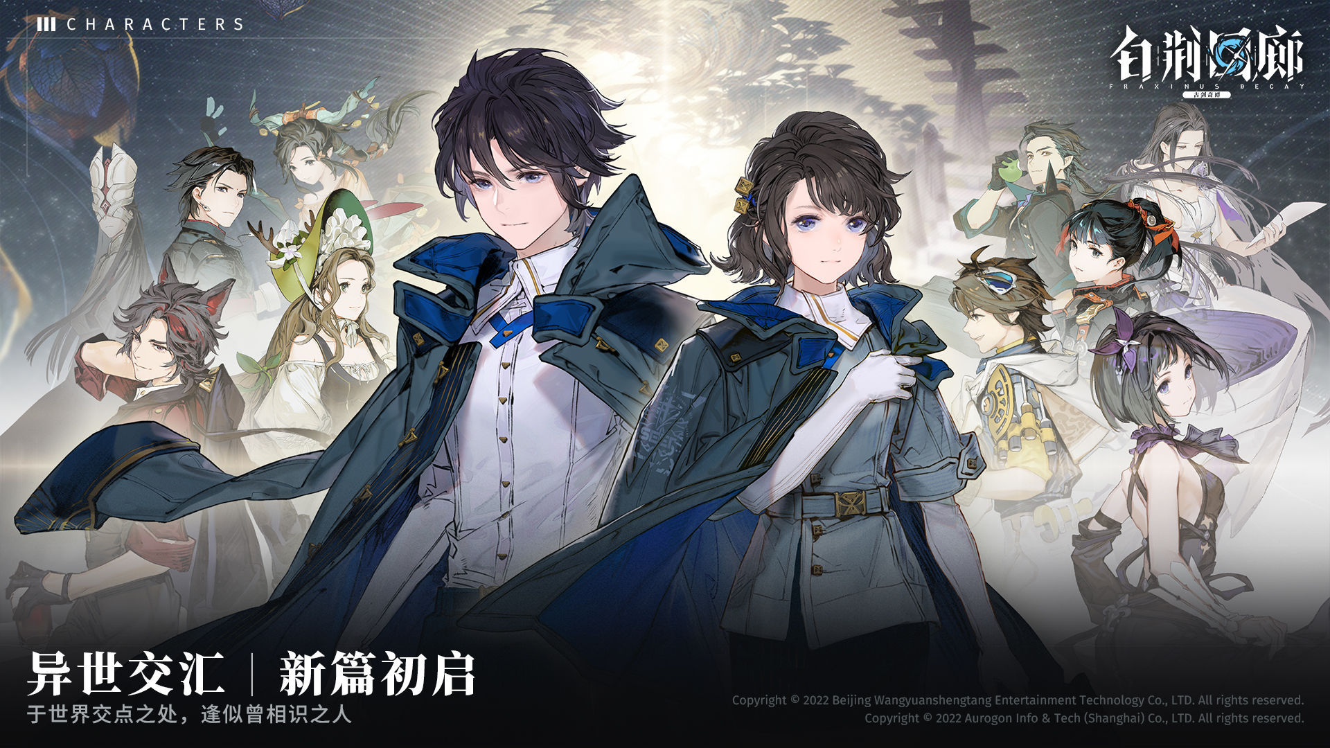 5月新手游发布游戏推荐,5月最好玩的新手游游戏推荐