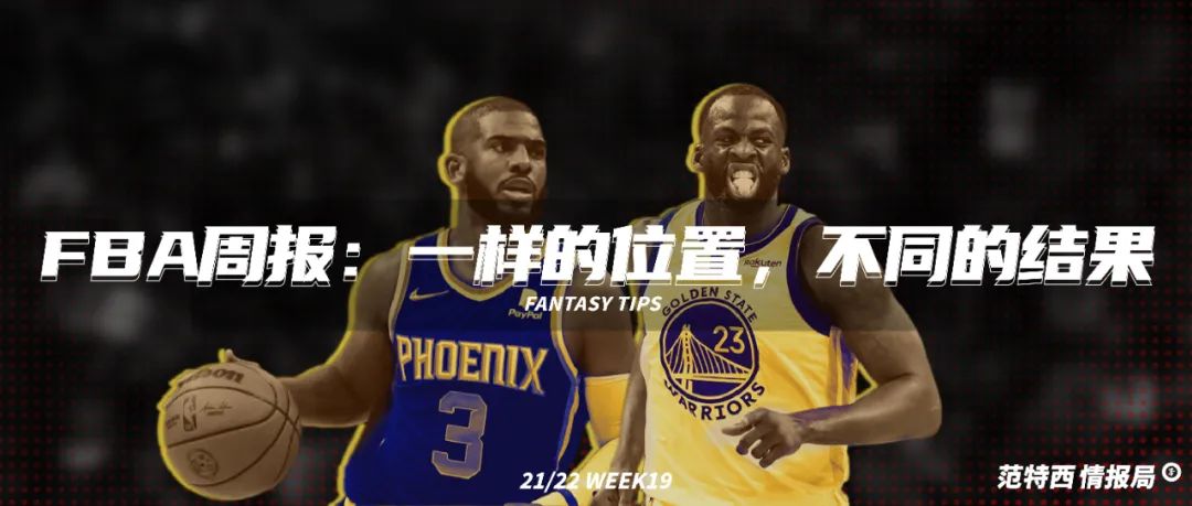 范特西日版台版,范特阿特开局突围