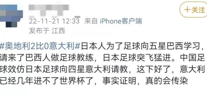 韩国队脏球,韩国队脏不脏