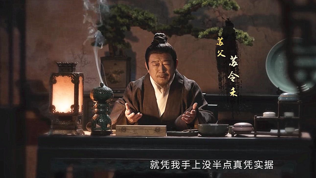 云襄传里面的云襄真实身份,云襄传结局云襄和谁在一起了