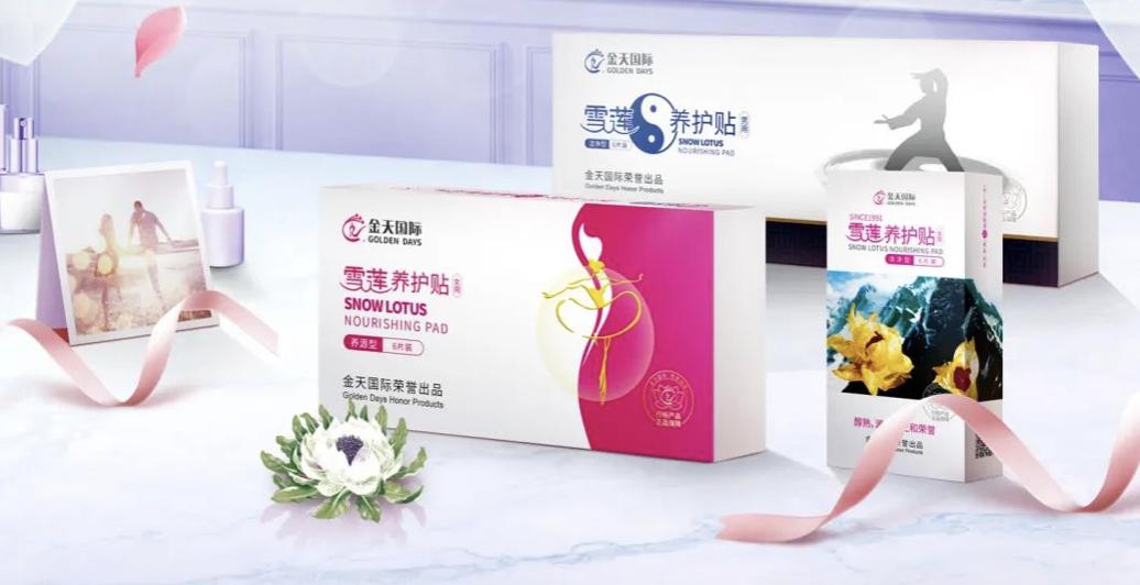 金天国际开创雪莲养护新行业,金天国际雪莲保养贴的功效