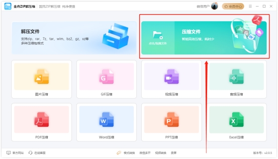 100g文件怎么快速传输,怎么发送1g以上大文件