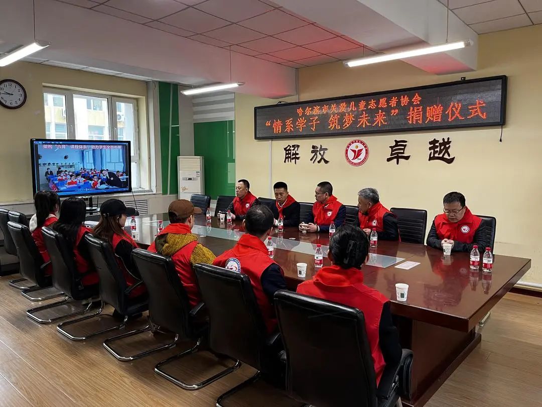 哈尔滨贫困儿童志愿者,哈尔滨关爱留守儿童的组织