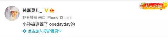 鹿晗大瓜来龙去脉,年度大瓜鹿晗和关晓彤