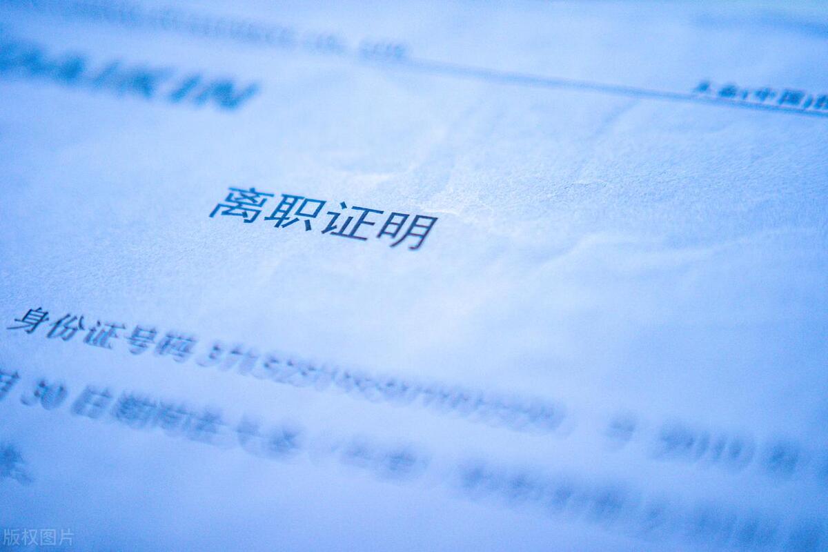 中年失业社保应如何缴纳