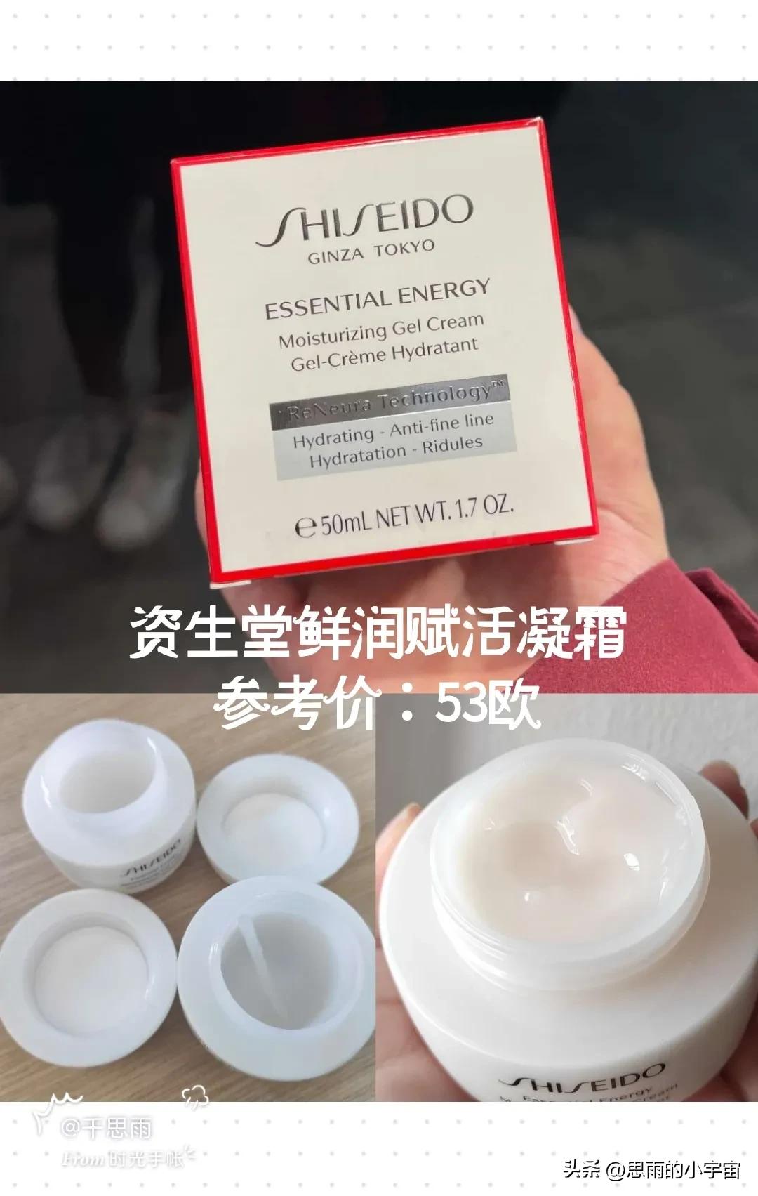 好用的啫喱面霜,面霜空瓶记自用秋冬好用面霜推荐