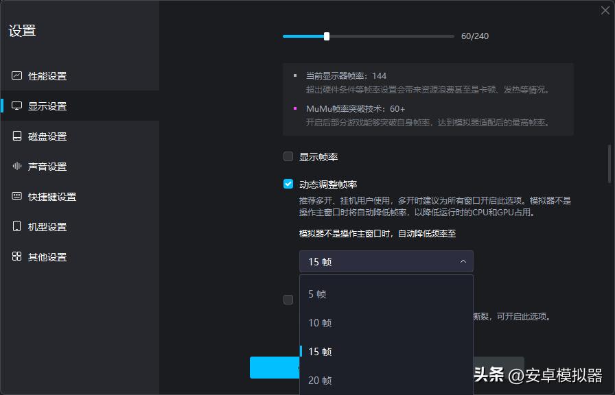 mumu模拟器和mumu模拟器12哪个好用,mumu模拟器怎么多开不卡