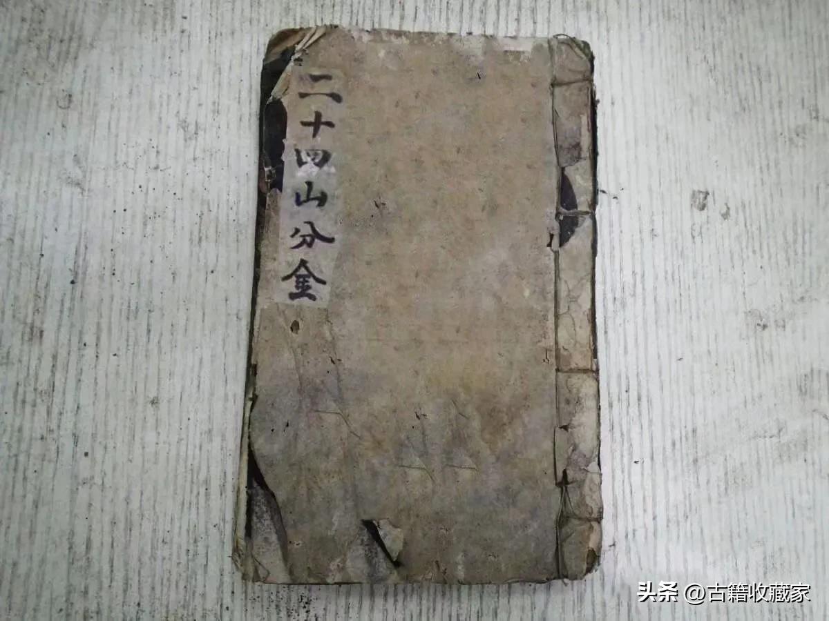二十四山最精准分金线,二十四山旺相分金秘旨古籍