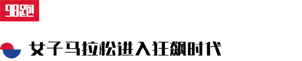 6大满贯赛事,六大满贯2024时间
