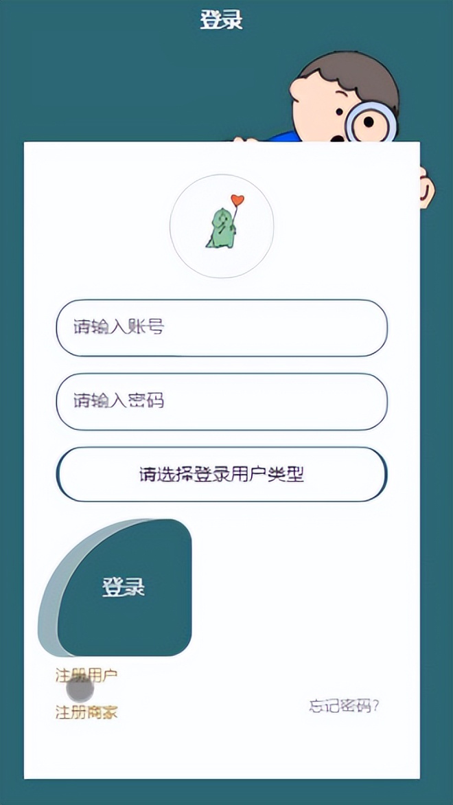 微信小程序开发实例购物平台,微信小程序可以实现下单购买