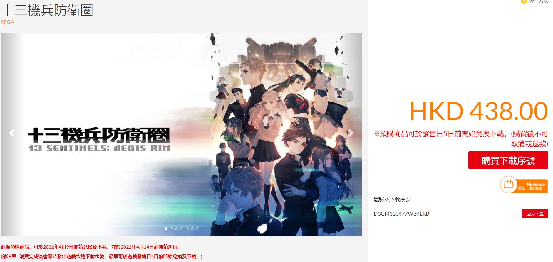 ns十三机兵防卫圈优化,十三机兵防卫圈ns版标准和特点