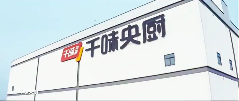 餐饮供应链体系如何建设,餐饮供应链体系打造