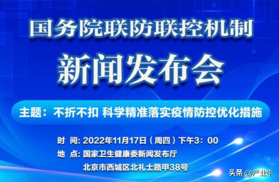 医疗新基建的龙头,达实智能新基建