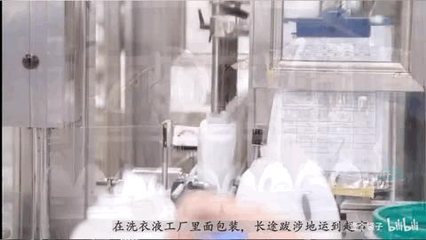 灞辩伀姝讳骸浜哄憳,灞辩伀鐑т激濂冲