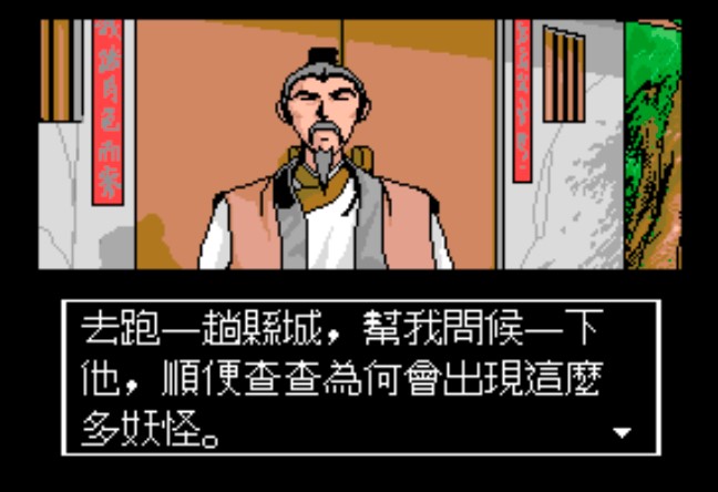 中国游戏玩家的武侠梦,中国游戏玩家铭记历史