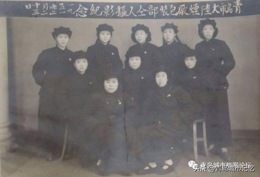 青岛卷烟厂百年简史「1919—2021」（下篇）