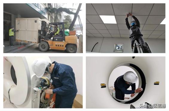 医信通,医信通达2019