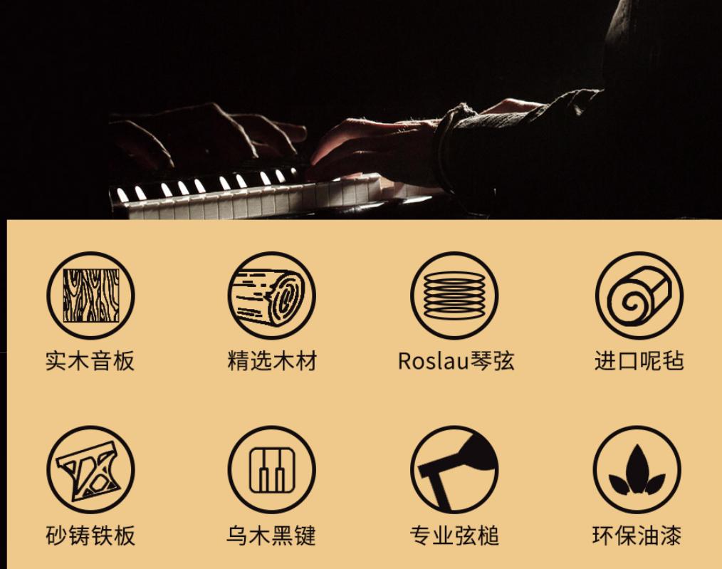 威腾钢琴哪个系列最好,珠江威腾钢琴值得买吗