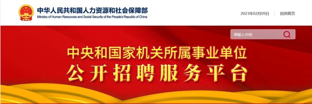 网上招聘求职陷阱是真的吗,网上常见招聘骗人手段