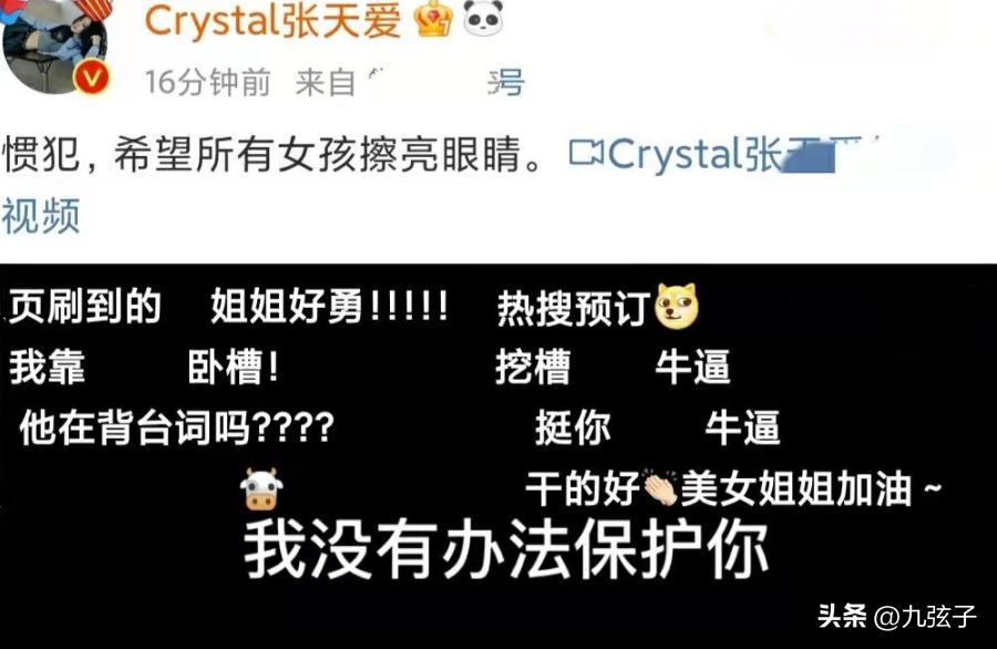 娱乐圈八卦最新爆料家暴男,娱乐圈爆料家暴