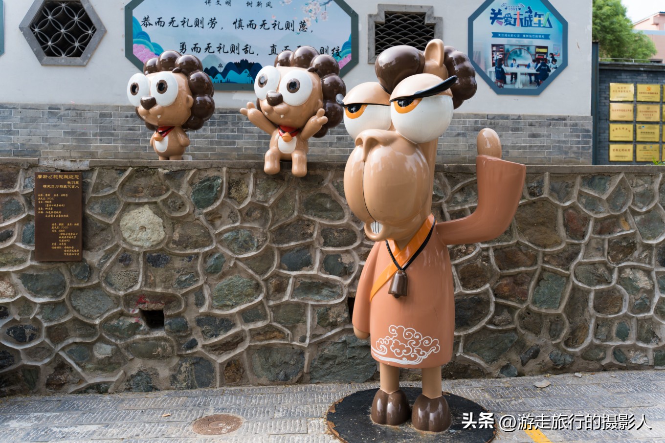 两夜一天游北京,石景山模式口古街