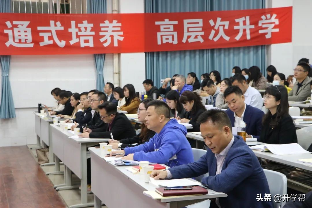 立达铸魂，弘道笃行——陈光明校长作《我们这十年》专题报告