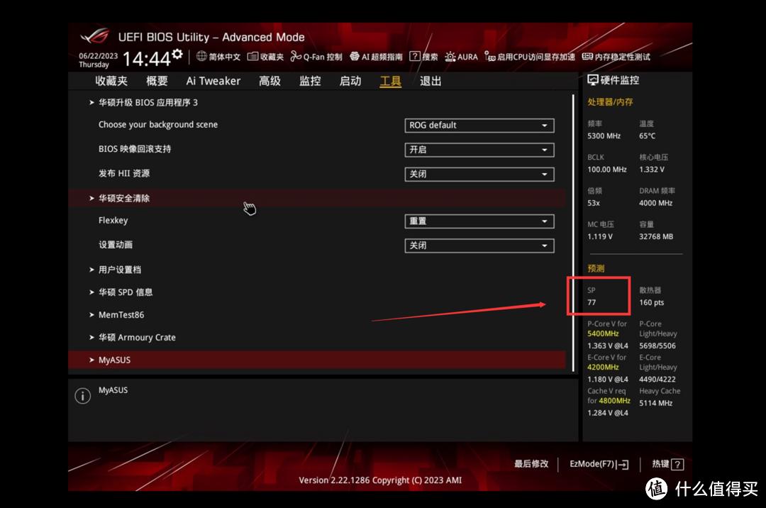 z690ddr5超频最强主板,魔鹰主板ddr5怎么超频