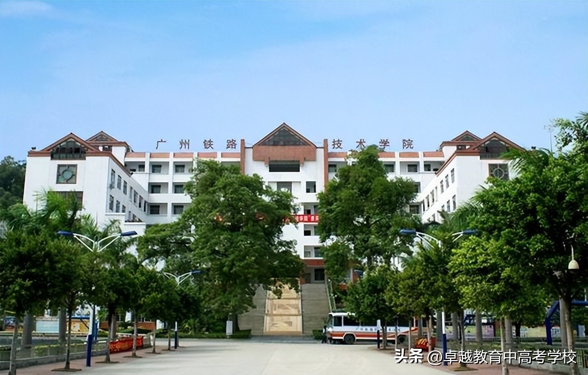 广东春季高考200分左右的专科院校,广东十个最好的专科学校