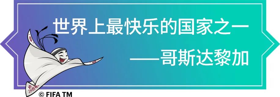 2022卡塔尔世界杯32强巡礼之法国,卡塔尔世界杯日本对哥斯达黎加