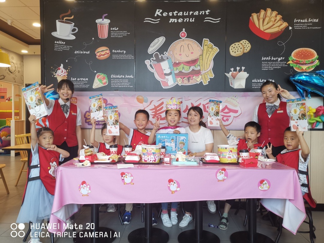 加入麦克思，快速抢占西式快餐市场