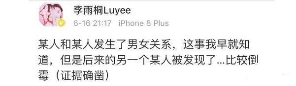 大快人心7位翻车艺人,大快人心盘点