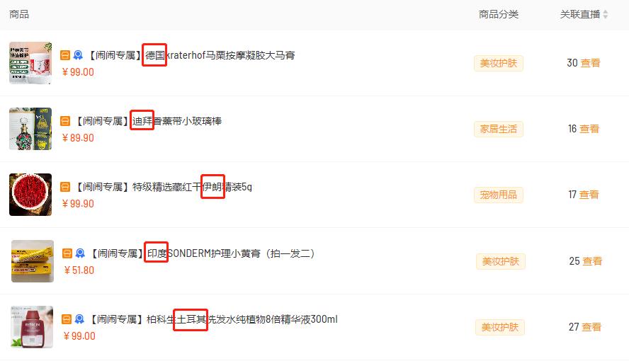 视频号快速吸粉法则,视频号直播快速吸粉的妙招