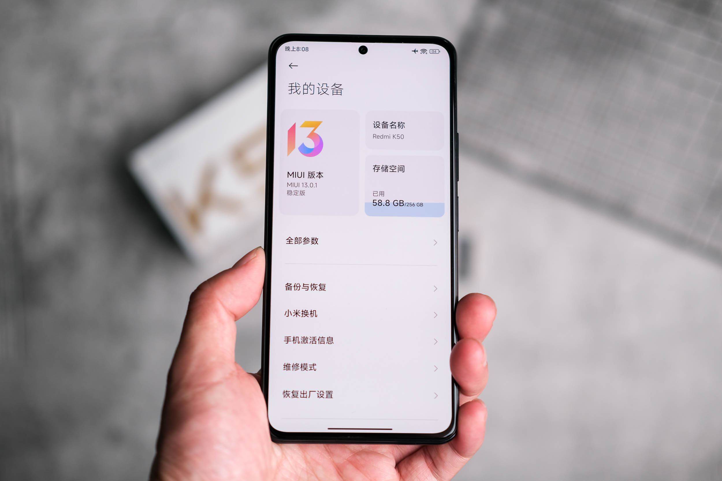 2023年手机推荐：适合给老人长辈使用的性价比手机，便宜又好用