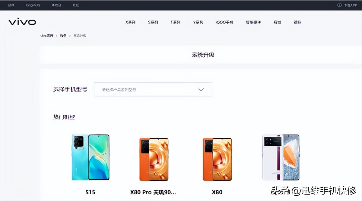 手机忘记密码不用电脑怎么解开,手机忘记密码如何通过刷机开机