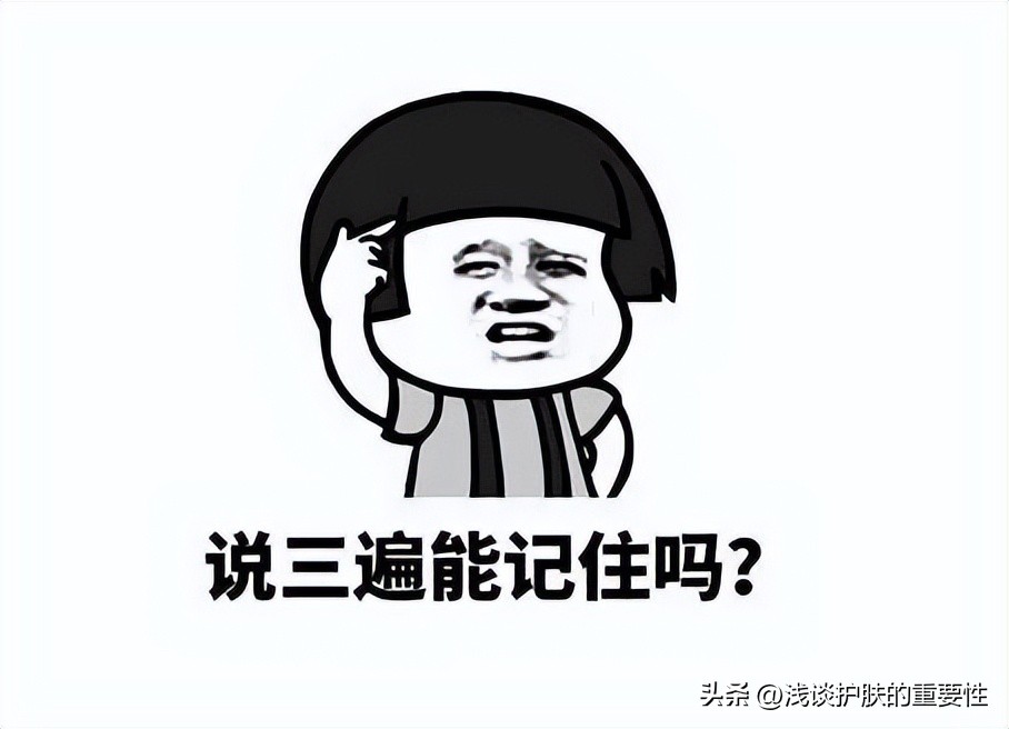 佰花方补水美白淡斑系列,佰花方效果怎么样