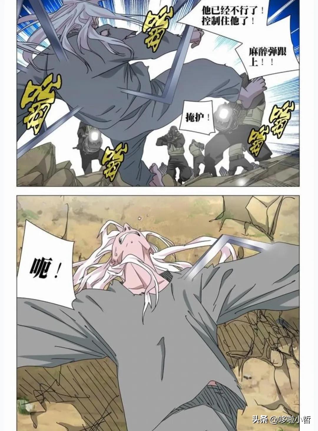 一人之下最新漫画画到哪了,一人之下最新漫画在哪能看