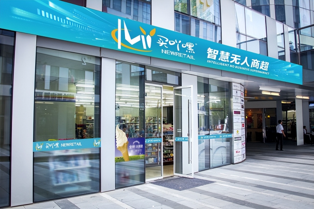 加盟便利店加盟哪一个,加盟便利店和自营便利店利弊