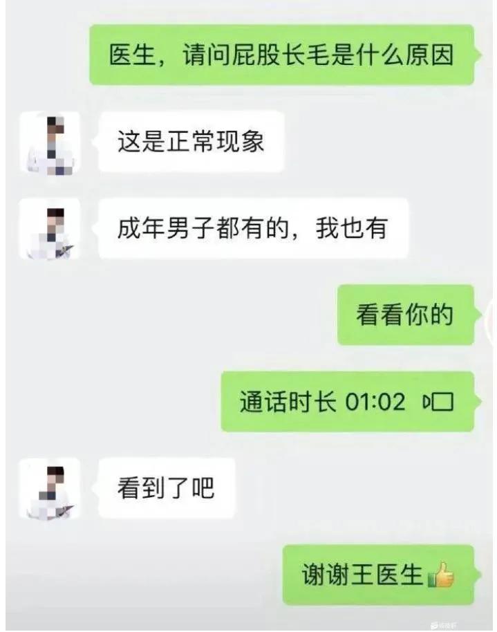 地铁上看到女朋友怎么办,地铁上怎么提醒女朋友