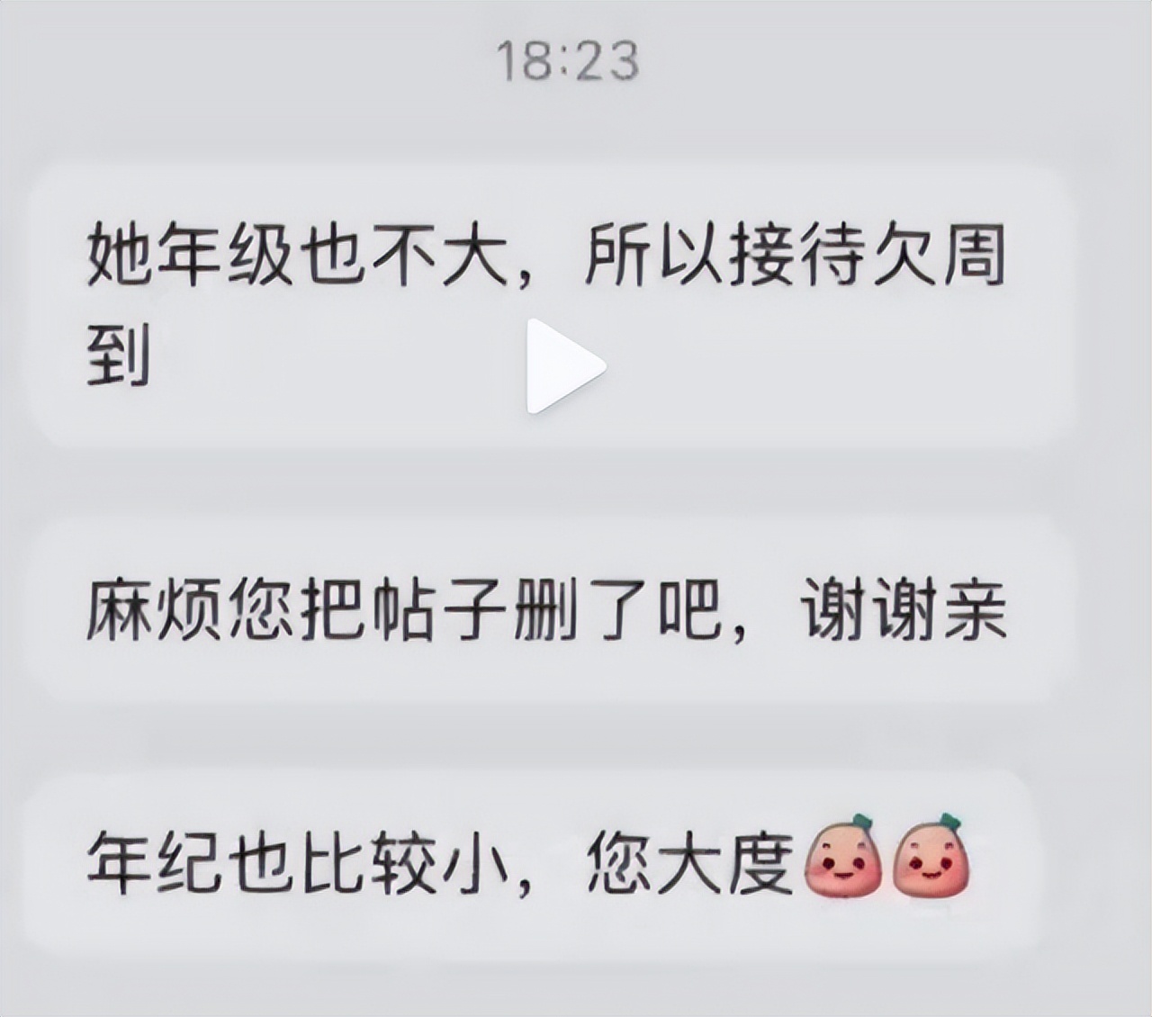 因衣服长时间放购物车被客服嘲讽?网友表示慌了,淘宝回应