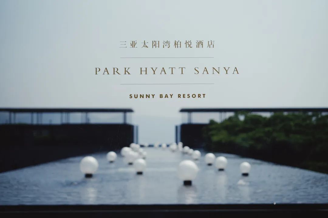 三亚打卡必住酒店之一,三亚十大必住酒店推荐排名最新