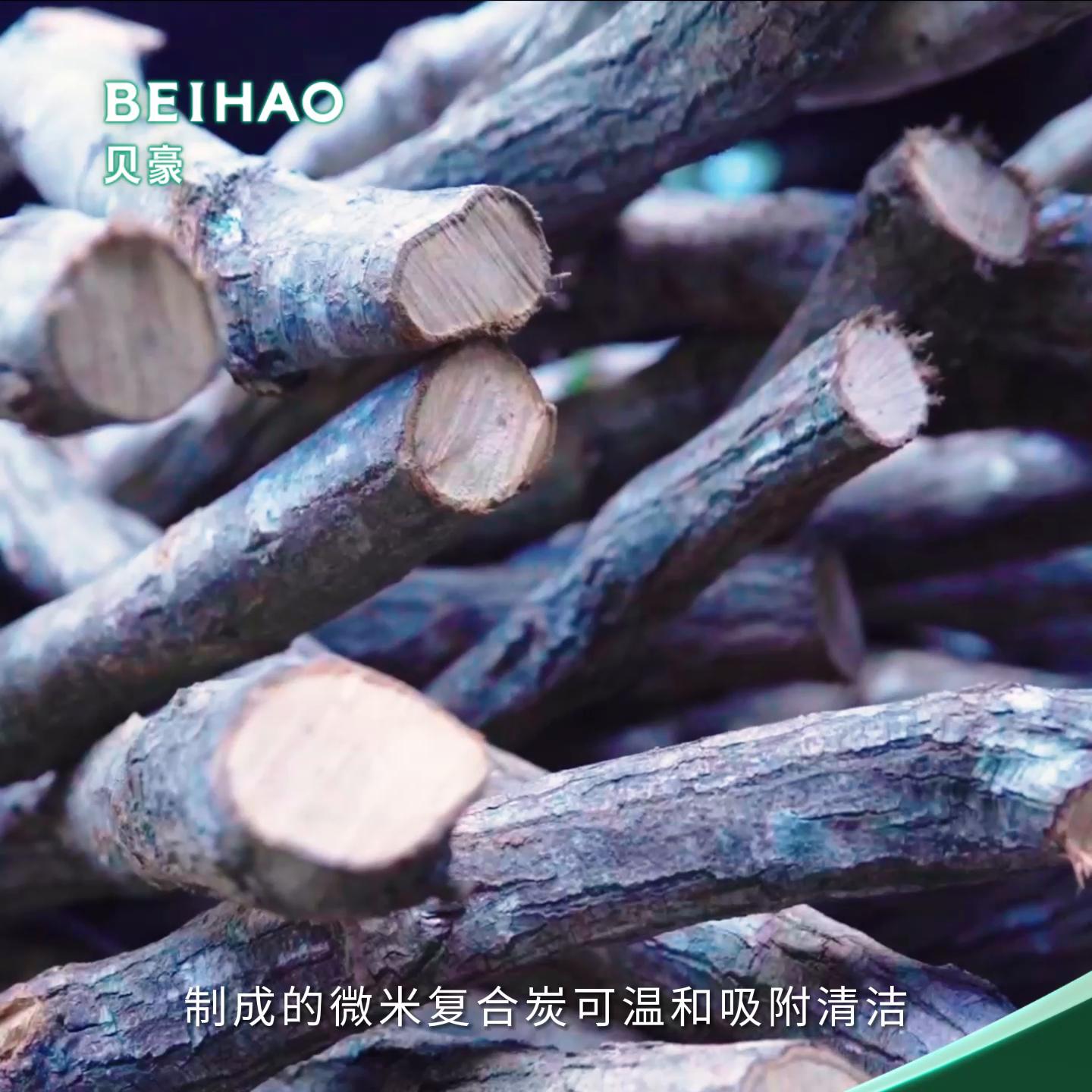 广东贝豪生物科技有限公司面膜,贝豪轻音乐面膜怎么样