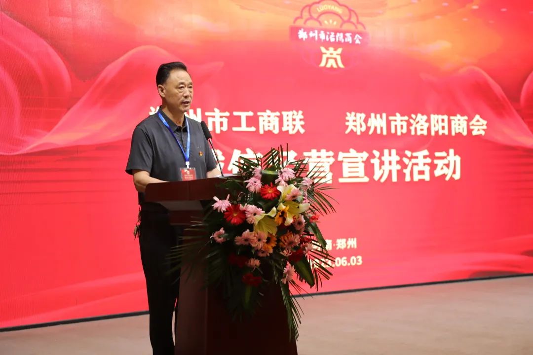 娲涢槼鎷涘晢寮曡祫2022,娲涢槼浼佷笟瀹朵氦娴佷細鏆ㄥ晢鏈哄垎浜細