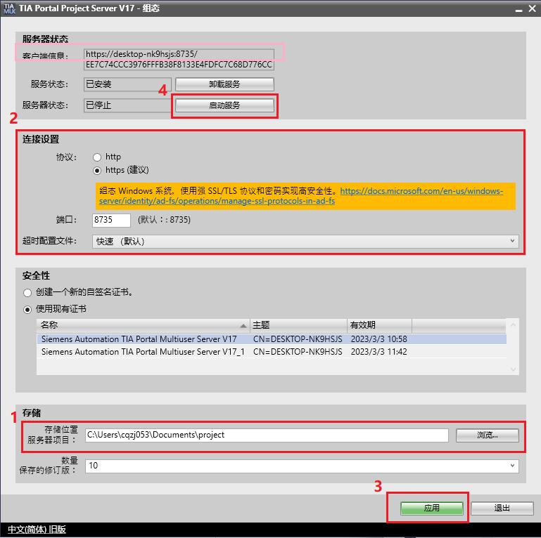 tiaportalv15创建项目,tiaportalv14仿真调试