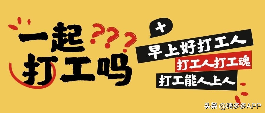 boss直聘和智联还有猎聘哪个好,猎聘智联招聘boss直聘