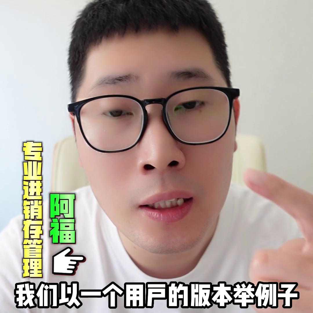 管家婆云端进销存新手入门教程,管家婆有专门的进销存