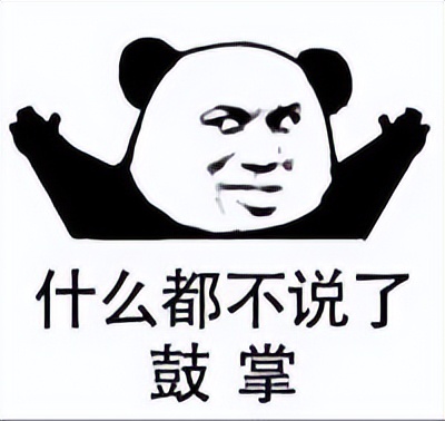 淘宝伪装者是啥梗,淘宝伪装者是什么梗