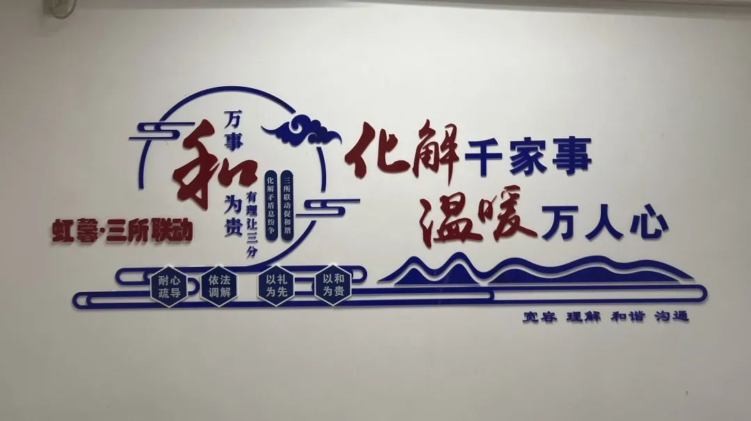 这间8平方米的小屋让“法在身边”深入人心
